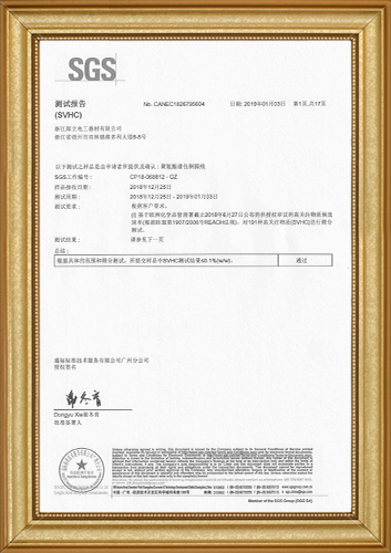 微信图片_20191223154542.jpg